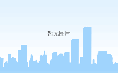 无畏，劲行到底